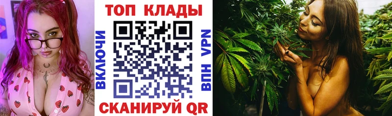 Купить закладку МАРИХУАНА  Меф мяу мяу  COCAIN  ГАШИШ  Артёмовский