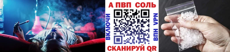 Купить закладки  Артёмовский  Alpha-PVP крисы CK 