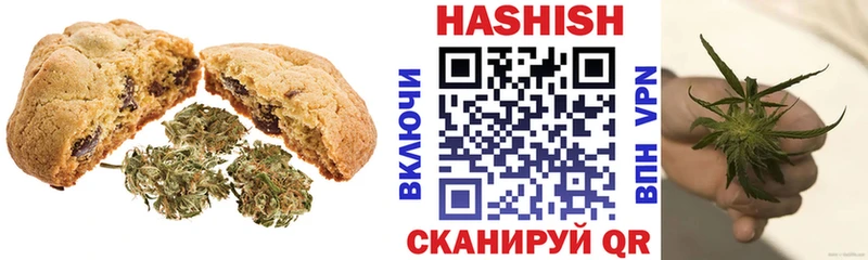 Печенье с ТГК марихуана  Купить закладки  Артёмовский 