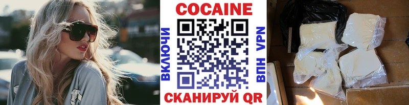 Купить где  Артёмовский  КОКАИН VHQ 