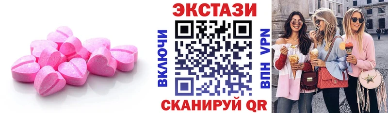 Купить где  Артёмовский  Экстази Дубай 