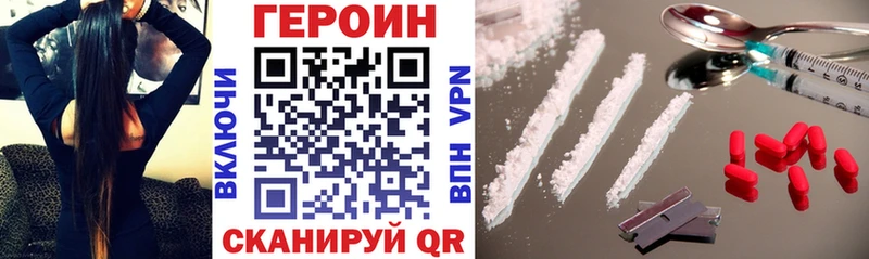 Купить  Артёмовский  Героин гречка 
