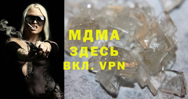 гашиш Корсаков
