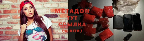 кокаин VHQ Костерёво