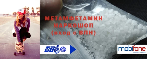 кокаин VHQ Костерёво