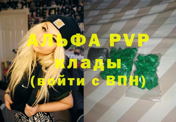 гашиш Корсаков