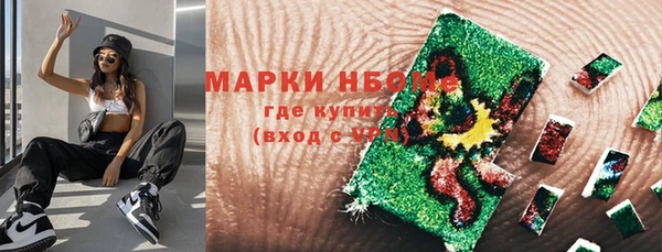 кокаин VHQ Костерёво