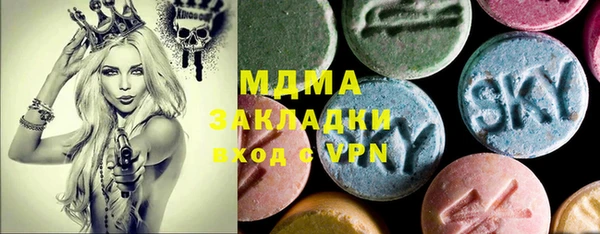 гашиш Корсаков