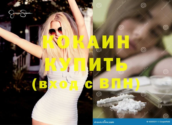 гашиш Корсаков