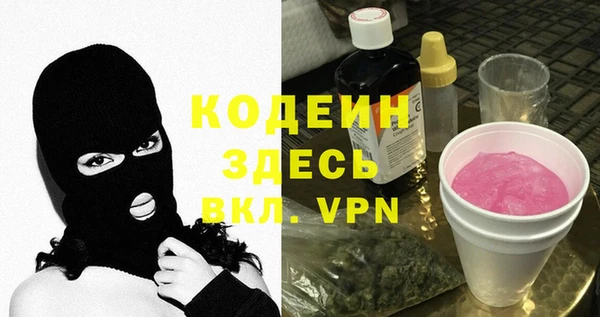 кокаин VHQ Костерёво