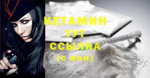 кокаин VHQ Костерёво