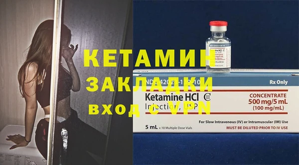 кокаин VHQ Костерёво