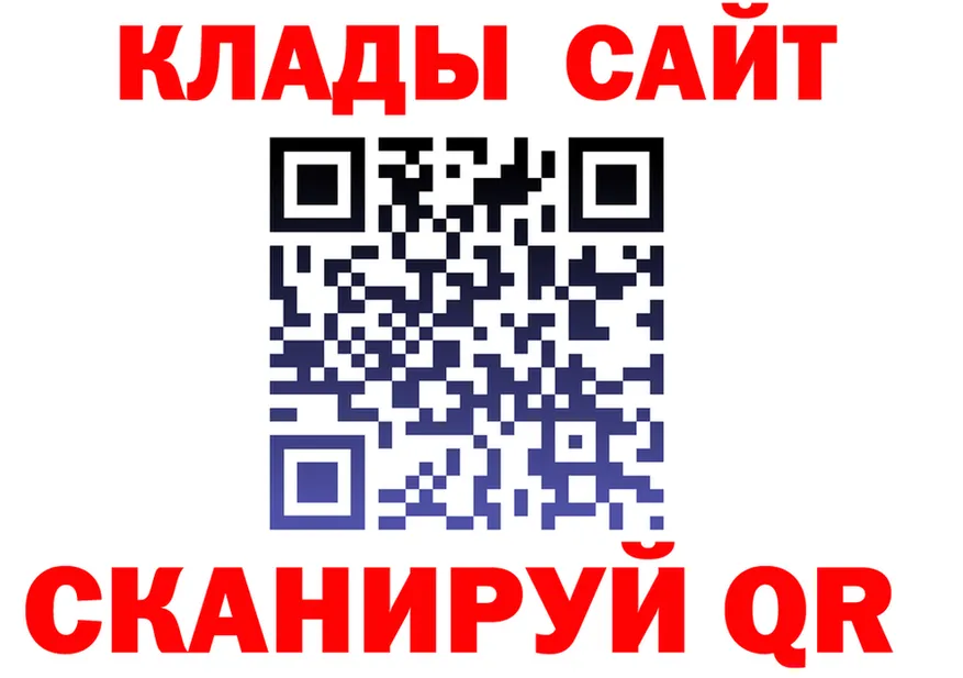 Альфа ПВП VHQ зеркало маркетплейс hydra Артёмовский
