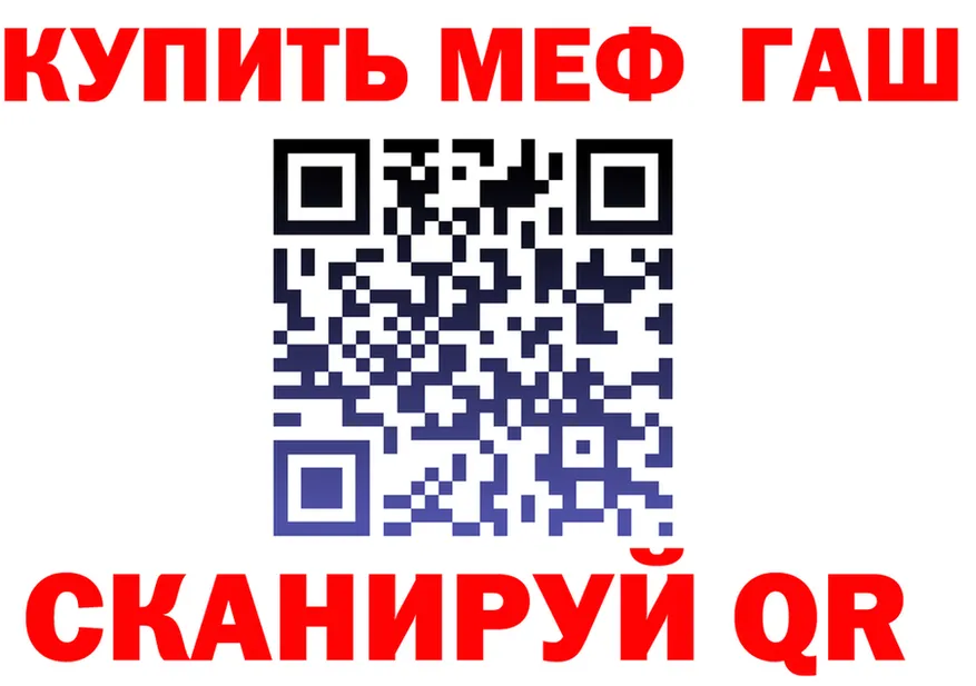 ГАШ гарик маркетплейс площадка МЕГА Артёмовский