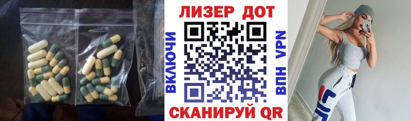 Купить  Артёмовский  LSD-25 экстази кислота 