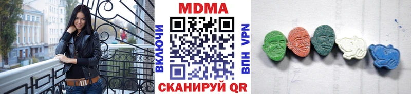 МДМА VHQ  Купить закладки  Артёмовский 