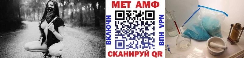 Метамфетамин кристалл  Купить где  Артёмовский 
