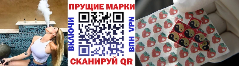 Купить  Артёмовский  Марки 25I-NBOMe 1,8мг 