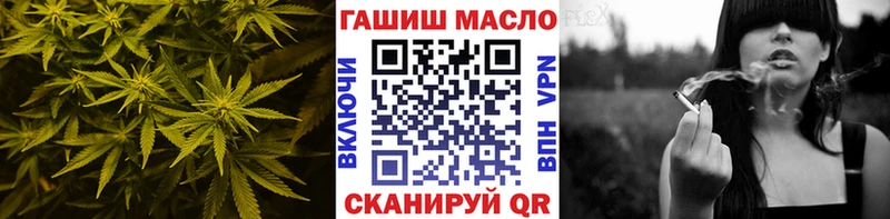 Купить закладки  Артёмовский  ТГК концентрат 